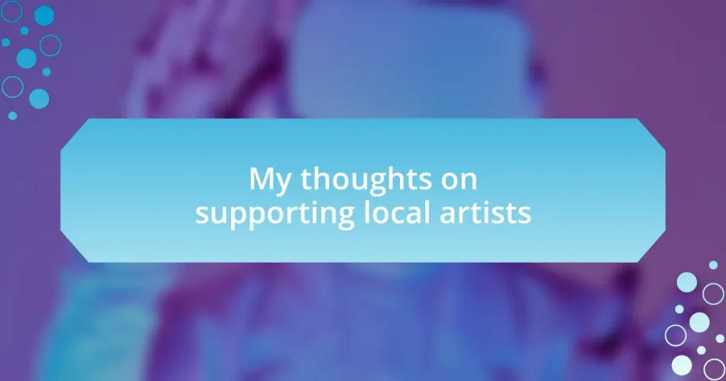 My thoughts on supporting local artists