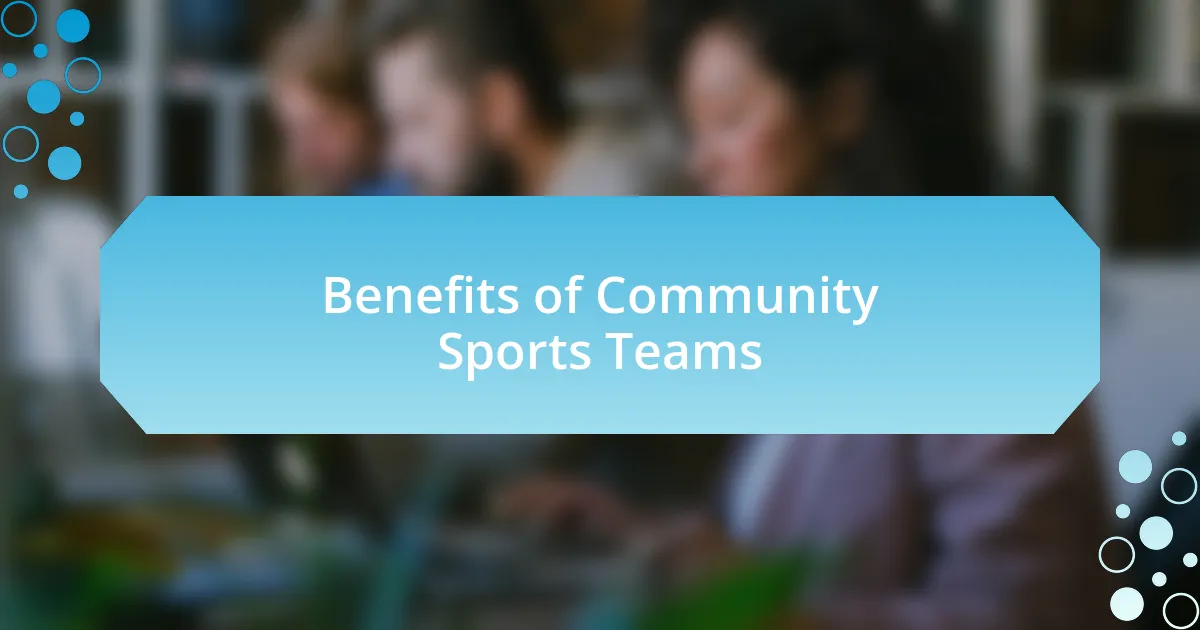 Benefits of Community Sports Teams